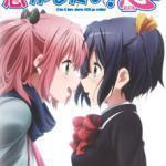 Van!shment Th!s World (S2 ED1)