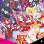 Hikari e (S1 ED1)