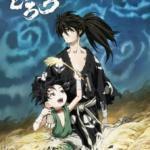 Sayonara Gokko (S1 ED1)