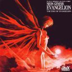 Thanatos -If I Can't Be Yours- (End of Evangelion, ED1)