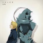 Tsunaida Te (S1 ED3)