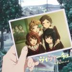 Vivace (S2 ED1)