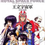 Royal Space Force: The Wings of Honneamise