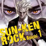 Sun-ken Rock