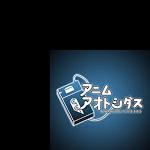 AnimuOutsiders