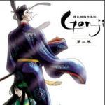 Millennium Old Journal: Tale of Genji
