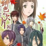 Hiiro no Kakera: The Tamayori Princess Saga