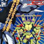 Teenage Mutant Ninja Turtles: Legend of the Supermutants