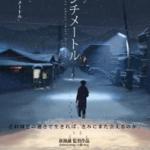 5 Centimeters per Second
