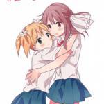 Sakura Trick